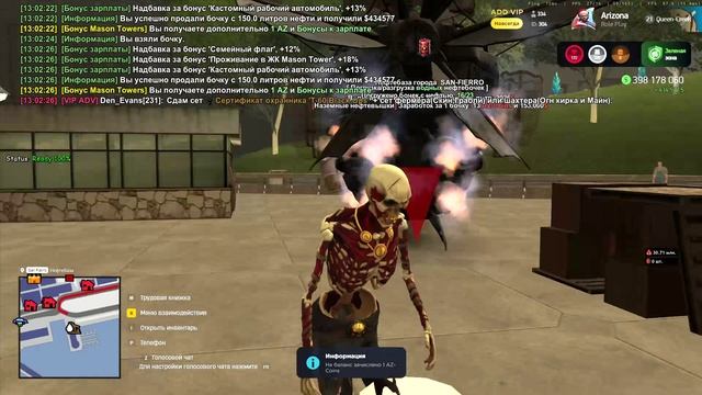 Arizona 2026-01-26 13-00-47 смотреть онлайн