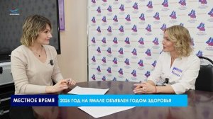 Интервью. Половодова Н. С. (23.01.26)