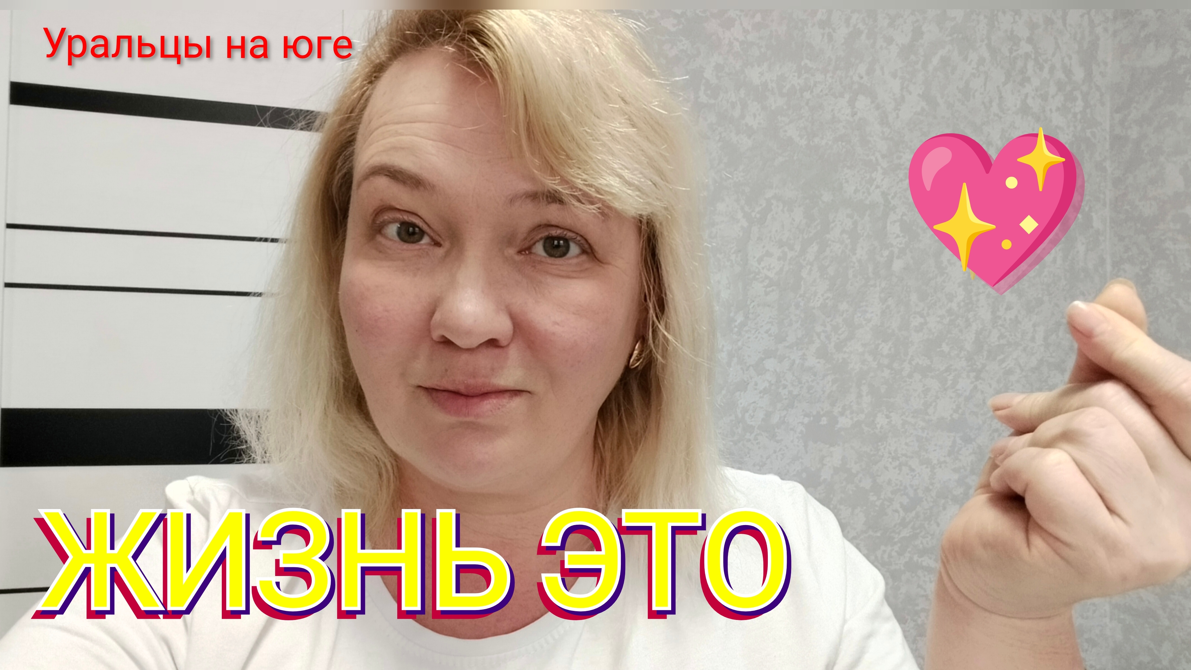 Жора.Пицца и пыль под столом. смотреть онлайн