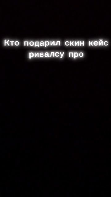 Эдит для Gamingcat смотреть онлайн