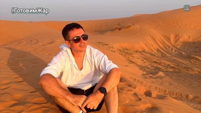 Песня энергичная ГотовимЖар смотреть онлайн