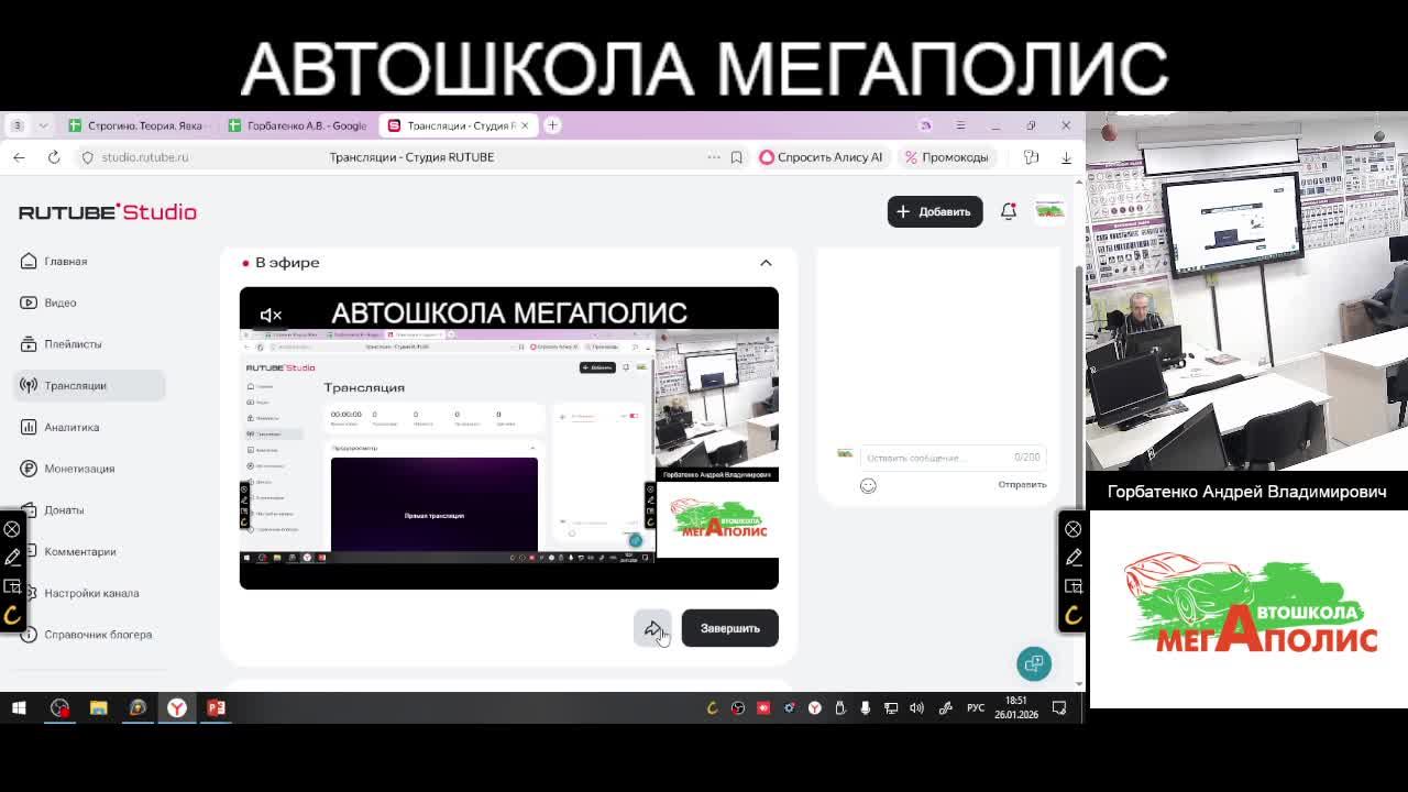 26.01.2026 19:00 смотреть онлайн