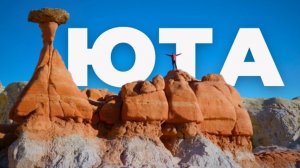 Штат США с другой планеты.