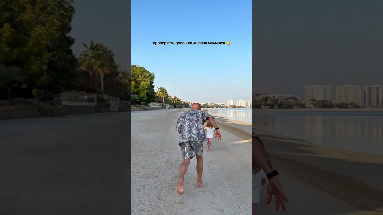 Самый милый тренд смотреть онлайн