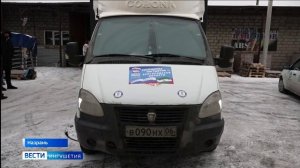 Гуманитарный конвой отправился из Ингушетии в приграничные районы Белгородской области