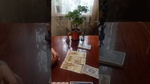 Таро.Кто с вами борется.