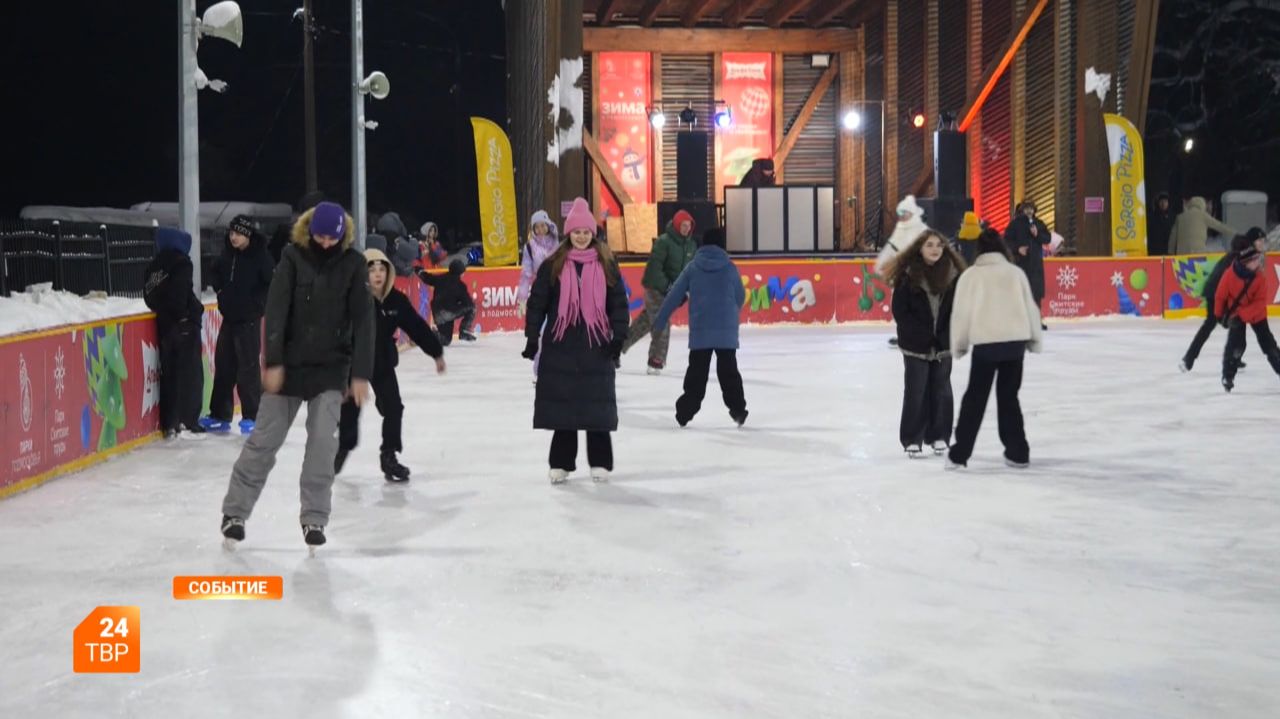 День студента в парке смотреть онлайн