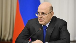 Мишустин поблагодарил «Единую Россию» за активную совместную работу