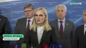 Работа депутатов ГД по противодействию нелегальной миграции дала качественный результат — Яровая