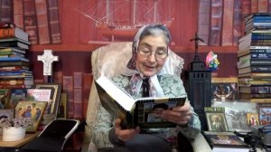 Календарь "Каждый день с отцом Наумом" 26 января читает матушка Люба