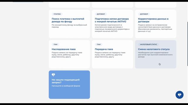 Обзор раздела Справки и выписки