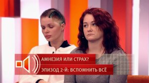 "Просто упала в ванной": в шоу "Пусть говорят" обсудили показания до полусмерти избившего модель ...