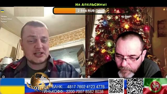 Страна У. Обнулятор российских солдат. (нарезка стрим) смотреть онлайн