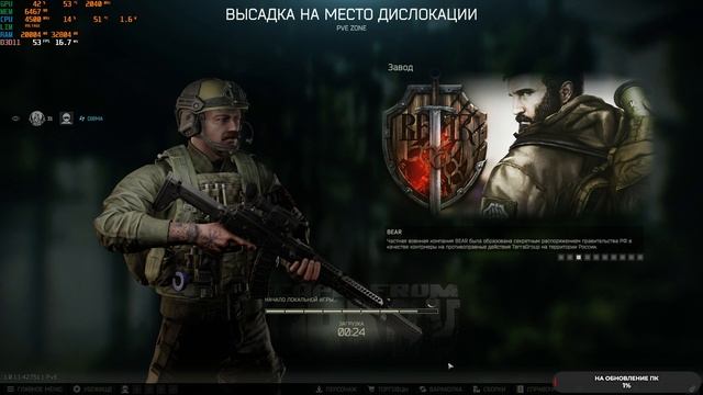 [pve/pvp] Escape from Tarkov изучаем смотреть онлайн