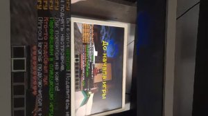 заходите все на Стрим