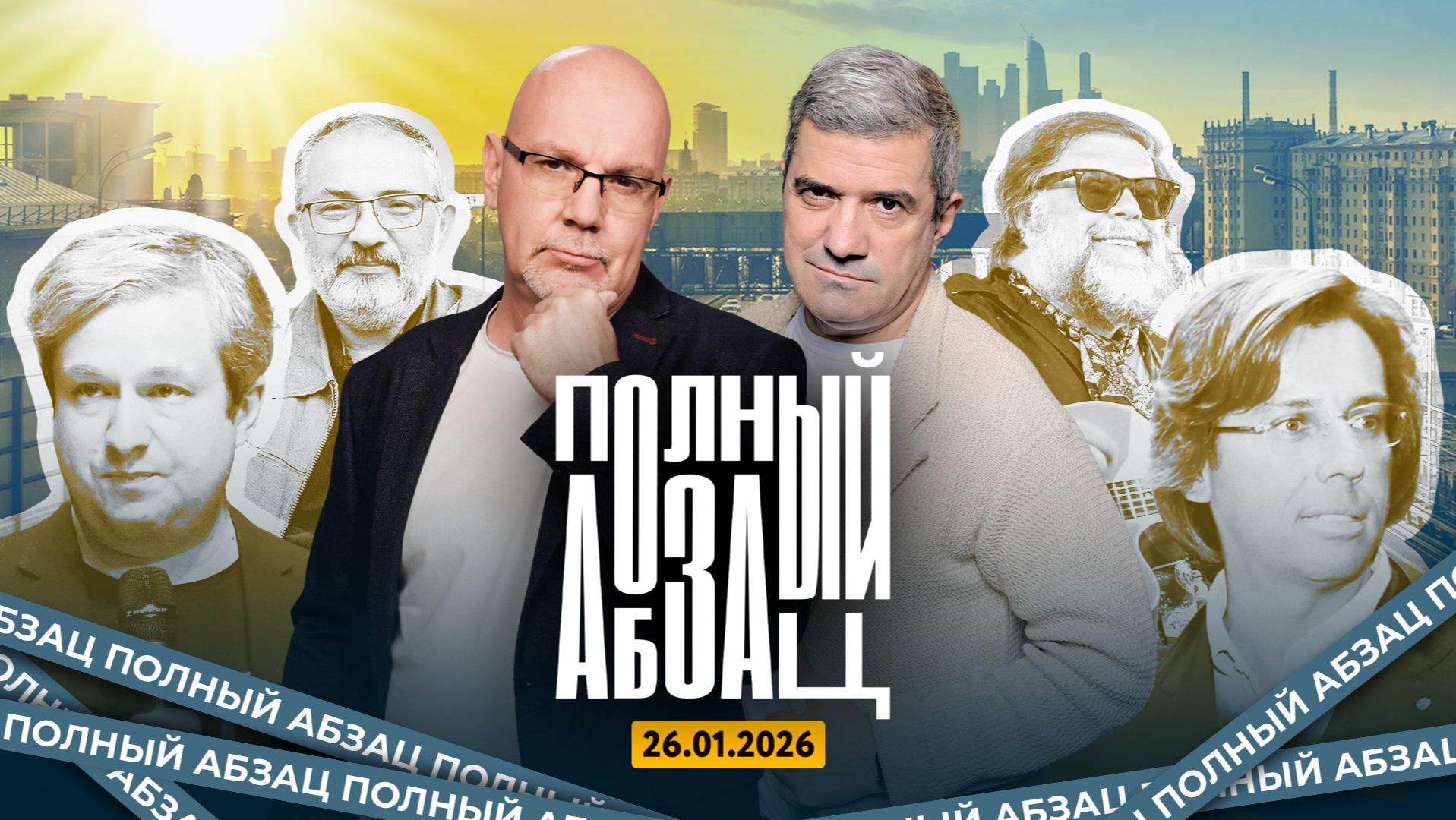 Галкин* вступился за украинцев, Чичваркин** осудил Парфенова, Гельман** опошлил оперу смотреть онлайн