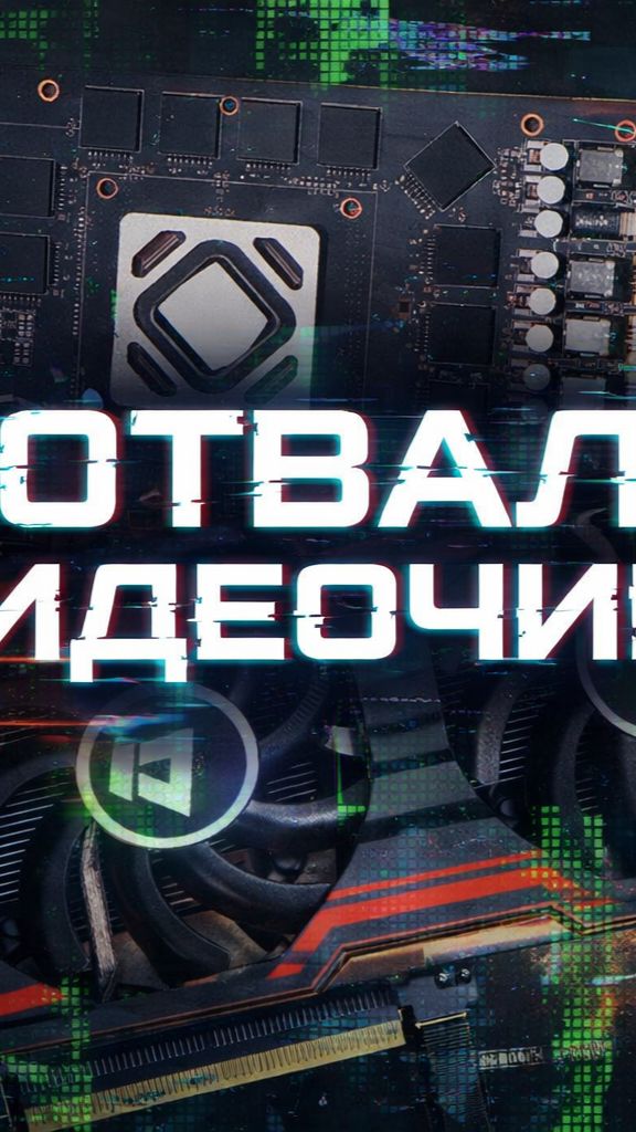 r9-280x снова в строю?
