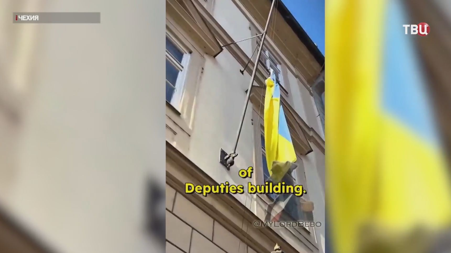 В Европе растет недовольство из-за Украины смотреть онлайн