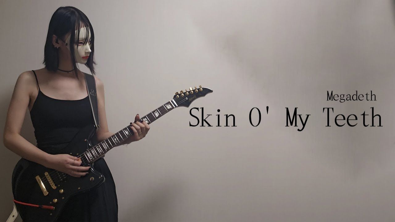 Megadeth - Skin o' My Teeth (Nacoco guitar cover) смотреть онлайн