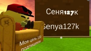 Это не разоблочение!!!!!