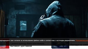 Мошенники стали обманывать россиян под видом доставки из магазина