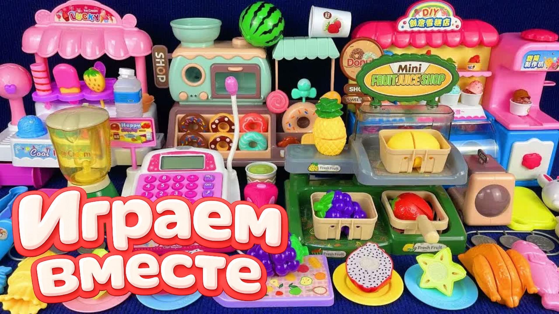 АСМР ИГРУШКИ ДЛЯ ДЕТЕЙ 🔴 ИГРАЕМ В ИГРУШКИ ДЛЯ ДЕТСКОГО МАГАЗИНА И КУКОЛЬНОГО ДОМИКА смотреть онлайн