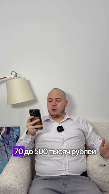 Росприроднадзор массово шлет штрафы #crm #новости #командаf5 #бизнес #amocrm смотреть онлайн