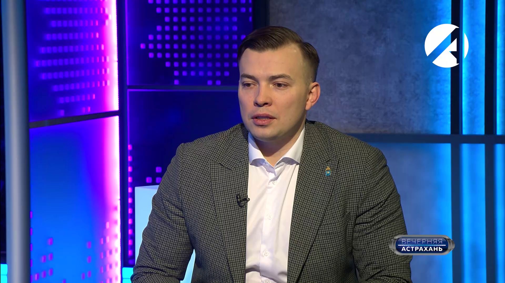Вечерняя Астрахань | 25 января 2026 смотреть онлайн