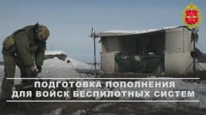 Подготовка военнослужащих войск БПС