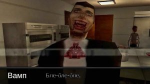 Сумерки сасага 🧛 2