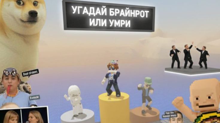 ТЁМИК ЗНАЕТ ВСЕХ БРАЙНРОТОВ Роблокс Roblox A.K.M.Games