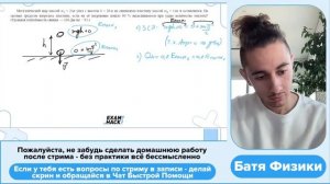 Металлический шар массой m1 = 2 кг упал с высоты h = 26 м на свинцовую пластину массой m2 - №26035 -