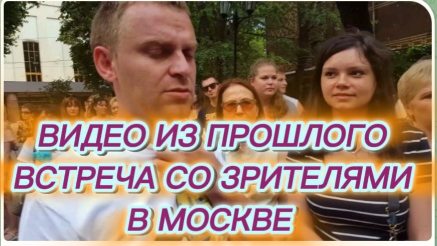 САМВЕЛ АДАМЯН, ПО ПРОСЬБАМ ЗРИТЕЛЕЙ, ВСТРЕЧА СО ЗРИТЕЛЯМИ В МОСКВЕ.. смотреть онлайн
