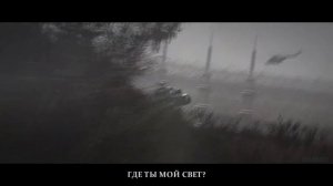 Гимн Великого Монолита #1