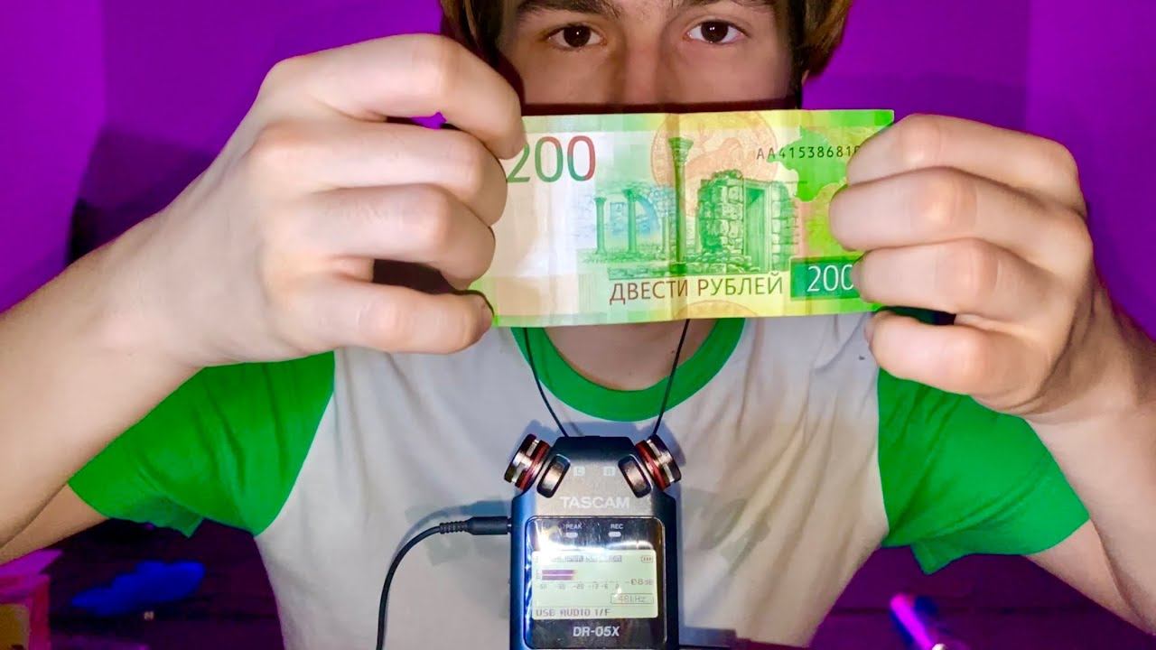 САМЫЙ БЫСТРЫЙ АСМР смотреть онлайн