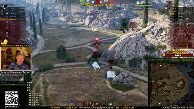 АртоКонь на Утесе да и еще с таким количеством Тяжелых Танков! Conqueror GC. смотреть онлайн