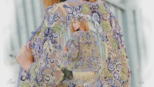 Обзор моделей из журнала мод 607 жакеты,платья,жилет,юбка,филе,туника,болеро смотреть онлайн