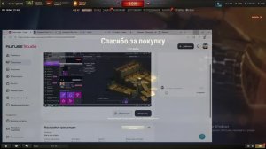 Как в это играть