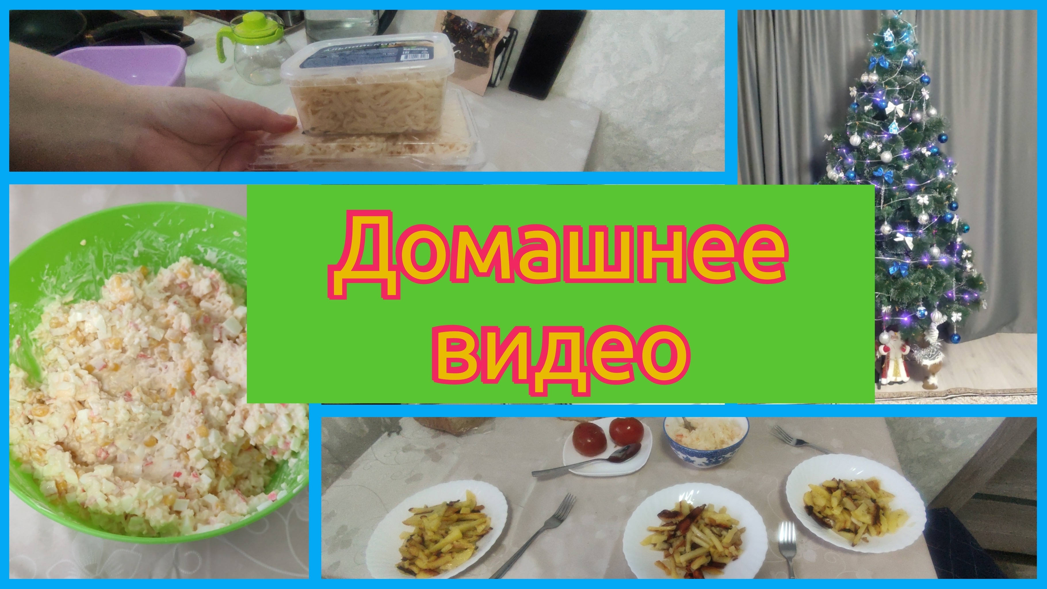 ТАКОЙ ДОРОГОЙ, И НЕ ЗАШЁЛ... ПРОСТЕЦКИЙ, НО ВКУСНЫЙ УЖИН. ВЛОГ ЗА ДВА ДНЯ смотреть онлайн