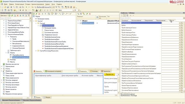Разбор 2025/26 НТО - Задание №5 смотреть онлайн