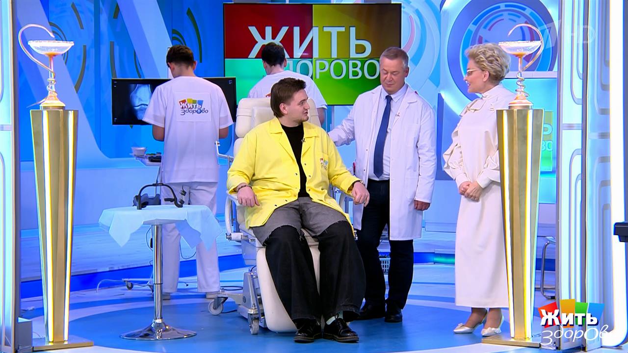 Ни сесть, ни встать - проблема, которую не обсуждают. Жить здорово! Фрагмент выпуска от 26.01.2026 смотреть онлайн