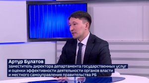 Самый главный показатель деятельности мэров городов и районов РБ – мнение жителей