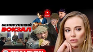 РЕУТОВА ШЕЛЕС. 🔴ВИДЕО -ЗЕ👺 И СОБАКА. Победа над водой, светом, теплом, землёй и ископаемыми