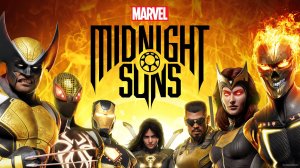 Marvel's Midnight Suns прохождение на Русском языке часть 4