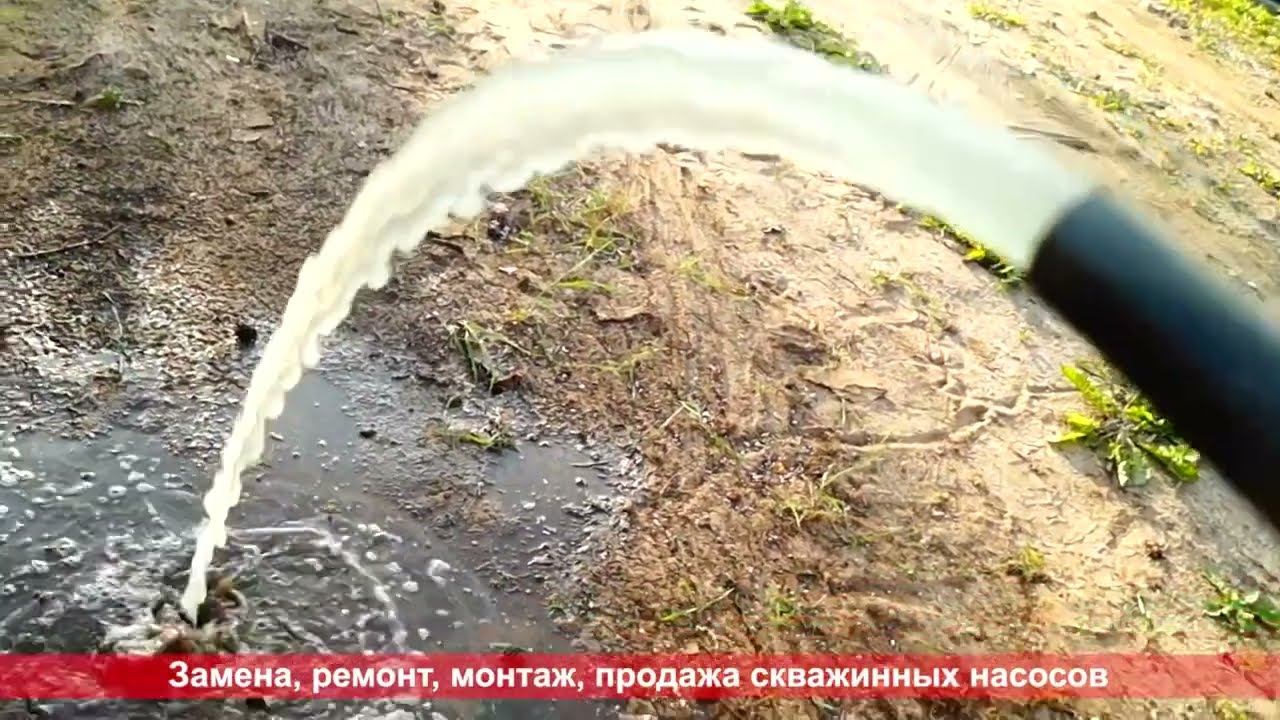 Монтаж замена насоса в скважине Вырица 8 911 923 26 18 Гатчина, Выра, Суйда ремонт обслуживание смотреть онлайн