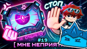 Lp. Мастерская [47] • #19 СЕМЕЙНЫЙ КОНФЛИКТ • Майнкрафт | Реакция VladSkorp