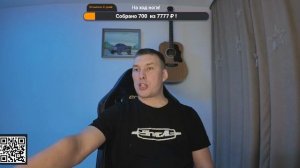 ZiLovoD в прямом эфире!