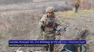 Позывной "Эхо"