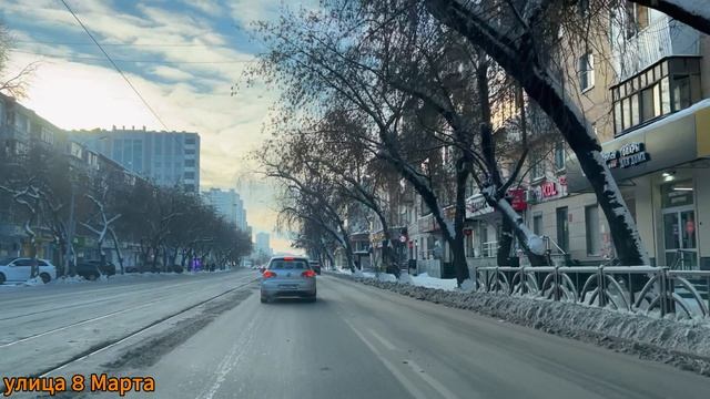 Едем по Екатеринбургу, январь 2026 года, часть 3 смотреть онлайн