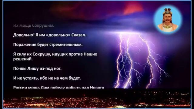 России мощь Дам победу добыть. смотреть онлайн